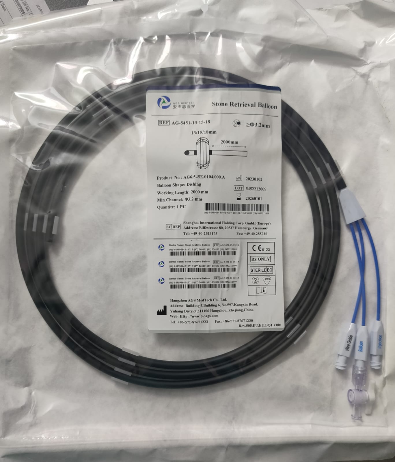 STONE RETRIEVAL BALLON